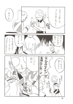 Page 28 of BIGIRUKI RUKIBIGI