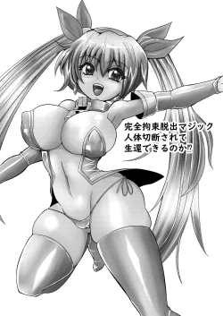 Page 28 of Kanzen Kousoku Dasshutsu Magic! Jintai Setsudan Sarete Seikan Dekiru no ka!?