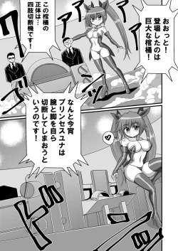 Page 4 of Kanzen Kousoku Dasshutsu Magic! Jintai Setsudan Sarete Seikan Dekiru no ka!?