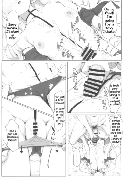 Page 7 of Koharu to Sukebe suru Hon | Koharu and the Lewd Book!