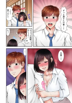 Page 8 of Yuunou Joushi wa Ochita Hitozuma1