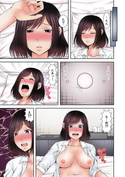 Page 9 of Yuunou Joushi wa Ochita Hitozuma1