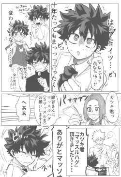Page 21 of Sono Hikari goto Dakishimete