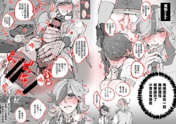 Page 4 of pepaaoro gu