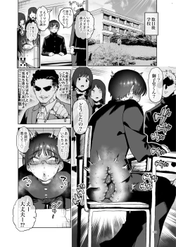 Page 118 of Shemale & Mesu Danshi Goudoushi C's HAVEN 3 Rod