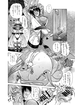 Page 172 of Shemale & Mesu Danshi Goudoushi C's HAVEN 3 Rod