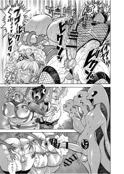 Page 173 of Shemale & Mesu Danshi Goudoushi C's HAVEN 3 Rod