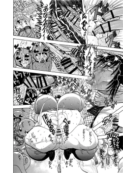 Page 174 of Shemale & Mesu Danshi Goudoushi C's HAVEN 3 Rod