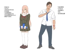 Page 26 of Onanie Gurui no InCha Joshi wa Anal Choukyou de Kairaku Ochi