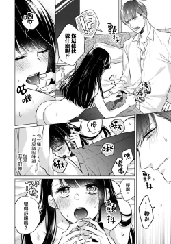 Page 58 of Doutei Ouji to Shojo Otome ~ 304