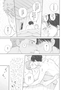 Page 22 of TONDE AMERICA