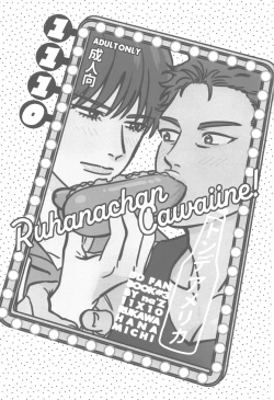 Page 2 of TONDE AMERICA