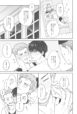 Page 8 of TONDE AMERICA