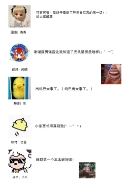 Page 29 of Fujikawa Koiro, Isekai de Mechakucha Ikaserareru Koto ni Narimashita.| 藤川恋色，在异世界被玩弄得一塌糊涂。战士、贤者、神官…都沉迷于我的身体！？~ 1-5