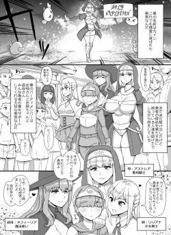 Page 2 of Yuusha to Haha Ane Oba Succubus Party Manga | The Hero Boy's Mother, Aunt, and Sister Are Succubus