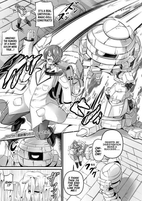 Download Iseki Mamori no Golem-san | The Ruins' Protector Golem