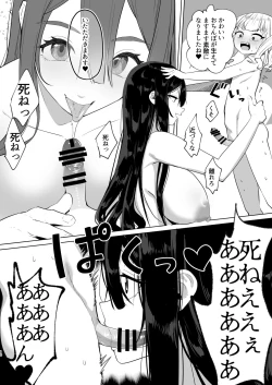 Page 9 of Tsuihou Sareta Futanari Mahoutsukai ga Mesugaki Yuusha o Wakaraseru Hanashi 2