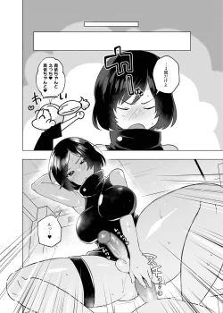 Page 14 of Jujutsu kousen Kyouto-kou futanari rankou hon