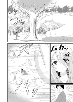 Page 9 of The Executioner and the Giantess