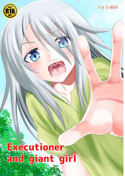 Download The Executioner and the Giantess