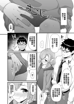 Page 157 of 酒家 援助1-13 全无修 带总集篇番外