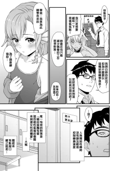 Page 160 of 酒家 援助1-13 全无修 带总集篇番外
