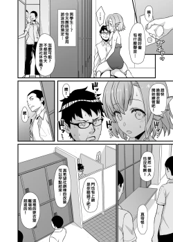 Page 173 of 酒家 援助1-13 全无修 带总集篇番外