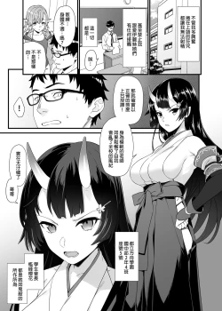 Page 186 of 酒家 援助1-13 全无修 带总集篇番外