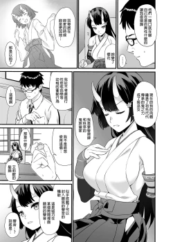 Page 190 of 酒家 援助1-13 全无修 带总集篇番外