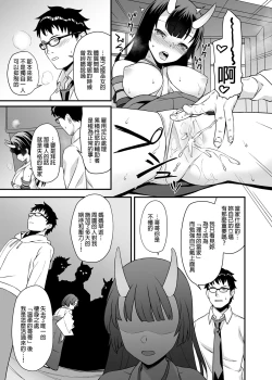 Page 196 of 酒家 援助1-13 全无修 带总集篇番外