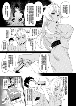Page 248 of 酒家 援助1-13 全无修 带总集篇番外