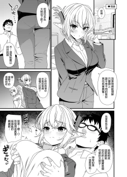 Page 280 of 酒家 援助1-13 全无修 带总集篇番外