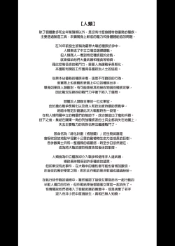 Page 299 of 酒家 援助1-13 全无修 带总集篇番外