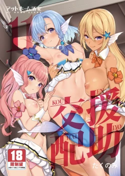 Page 364 of 酒家 援助1-13 全无修 带总集篇番外