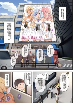 Page 369 of 酒家 援助1-13 全无修 带总集篇番外