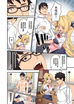 Page 444 of 酒家 援助1-13 全无修 带总集篇番外