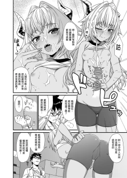 Page 60 of 酒家 援助1-13 全无修 带总集篇番外