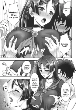 Page 4 of Motto Raikou Mama ni Amaetai - I want to depends on raikou mama more