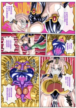 Page 25 of FOX3 中文字幕公開啦//我是作者本人