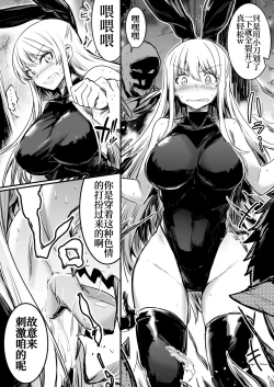 Page 35 of Boukensha-chan to Ecchi na Bouken 1
