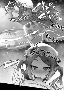 Page 58 of Mazoku no Futago wa Maid de Mesugaki | The Demon Twins are Saucy Slutty Maids