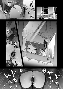 Page 9 of Mazoku no Futago wa Maid de Mesugaki | The Demon Twins are Saucy Slutty Maids
