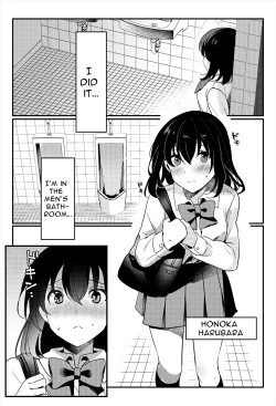 Page 3 of Oshikko, Kudasai! | Give Me, Pee!