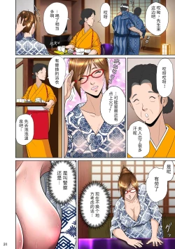 Page 36 of Balikata semen mashimashi