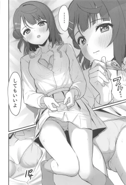 Page 9 of Himitsu no Kaika Sengen