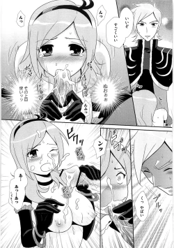 Page 140 of Ero Cure All Stars H