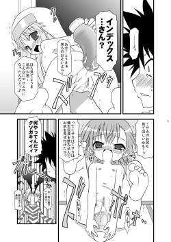 Page 21 of KA+SHI+MA+SHI=INDEX!