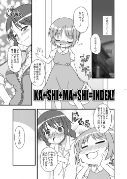 Page 3 of KA+SHI+MA+SHI=INDEX!