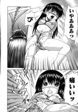 Page 139 of Aigan Musume | Cherish Daughter