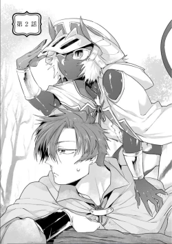 Page 34 of Maou-sama wa Yuusha no Ken de Midaretai